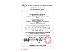 3C Certificate (1)